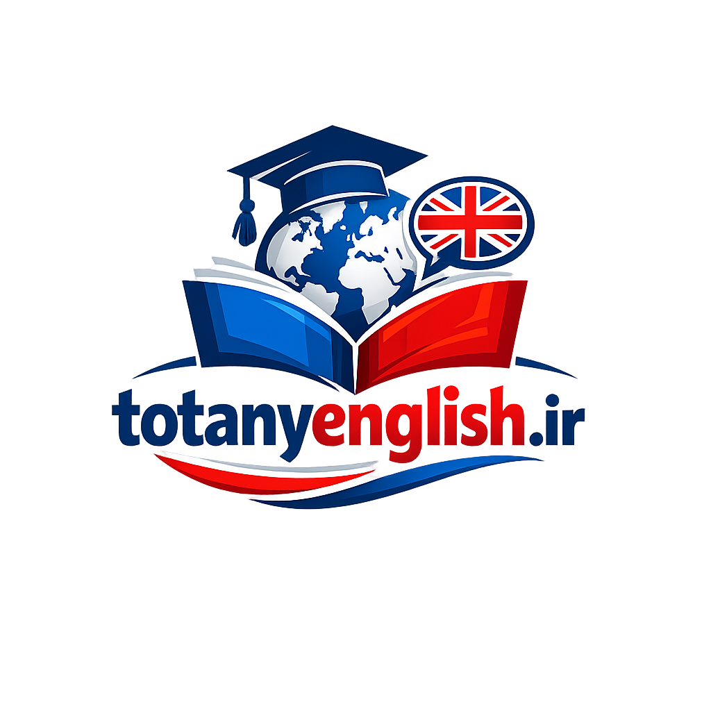 totanyenglish